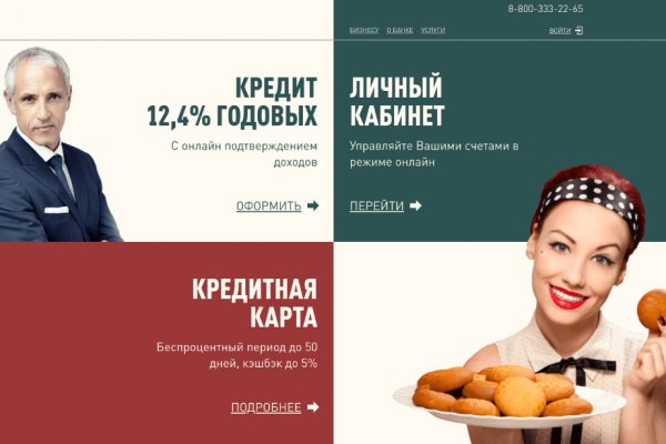 Кракен kr2web in что это