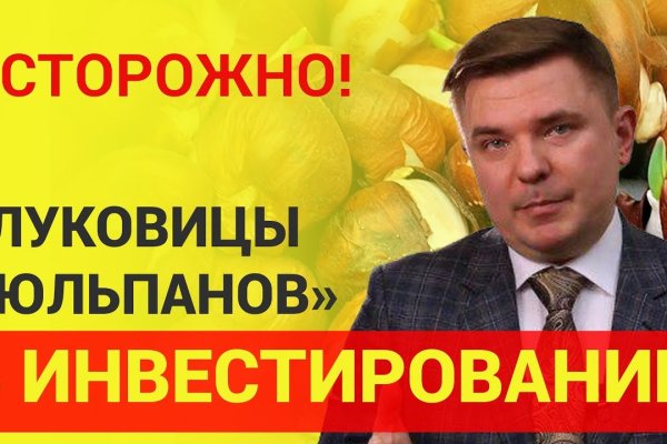 Как пополнить баланс кракен