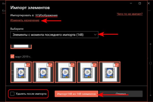 Кракен не работает сегодня