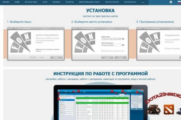 Кракен сайт kr2web in